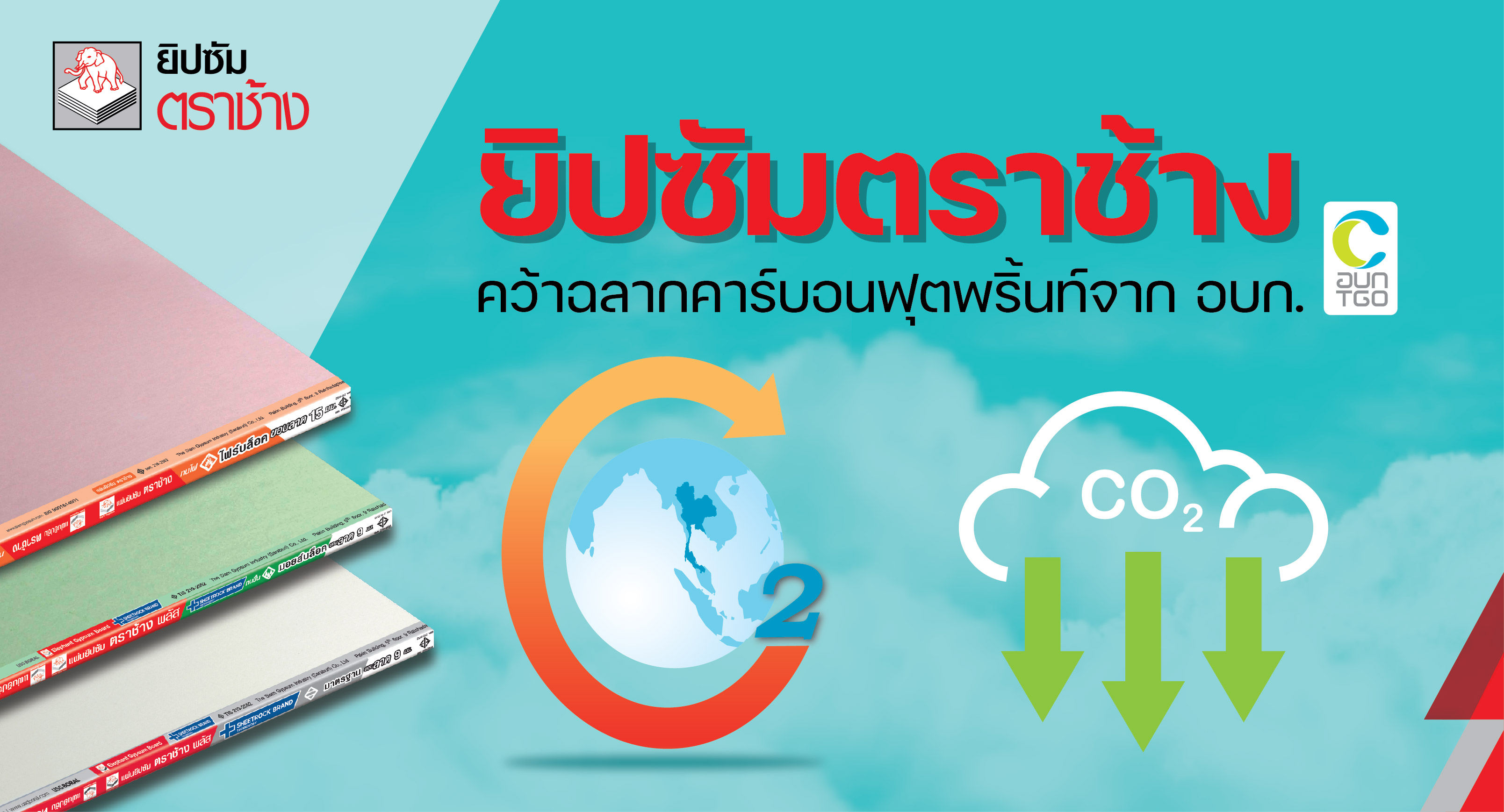 CFP ภาพประกอบ